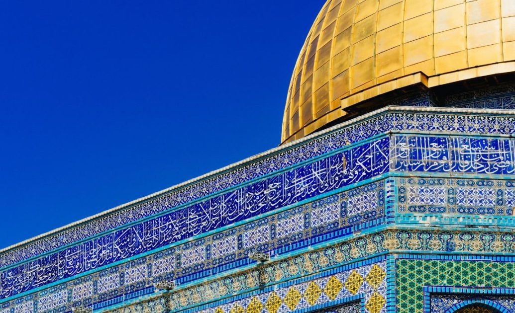 Temple Mount during daylight